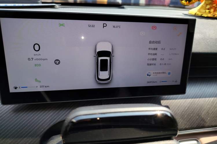 Used Chery Tiggo 8 L 2024 2.0T Two-Wheel Drive Prestige Version 5 Seats Instrument Cluster