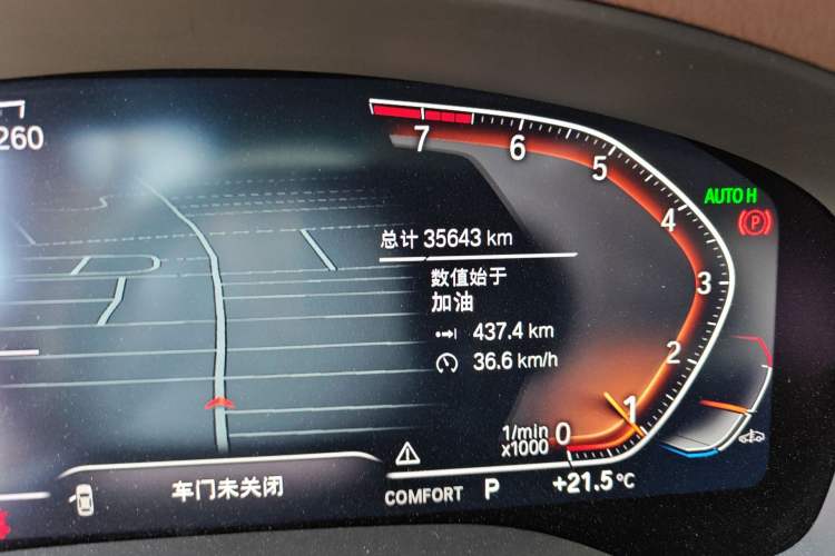 Used BMW 5 Series 2022 Updated 530Li Leading Edition Luxury Package
