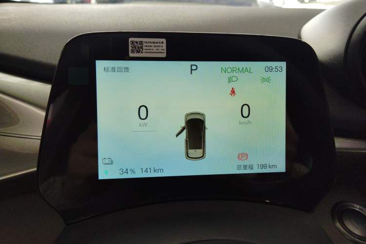 Used BYD Dolphin 2025 420km Free Edition