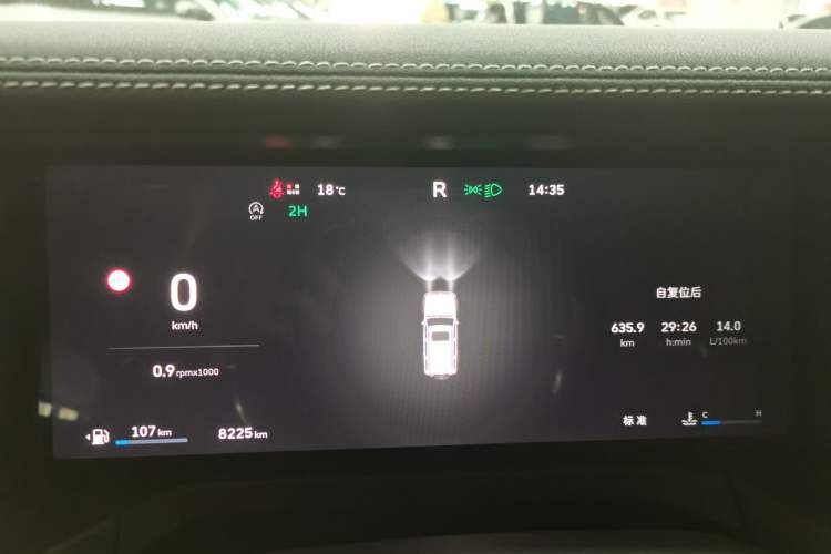 Used Tank 300 2025 2.0T Conqueror Instrument Cluster