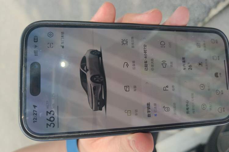 Used XPeng P7 2023 P7i 702 Pro Vehicle Key