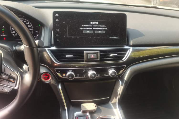 Used Honda Accord 2022 Xing·Hybrid 2.0L Phantom Night·Sharp Intelligence Edition Audio And AC Panel