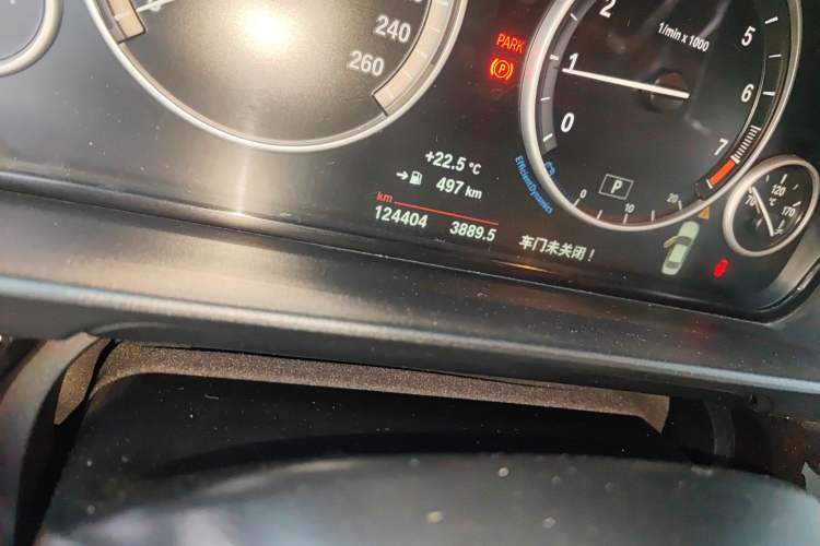 Used BMW 5 Series 2014 525Li Leading Model