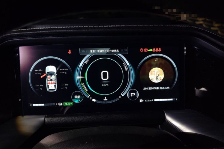 Used GAC Trumpchi GS8 2022 Dual-Engine Series 2.0TM Two-Wheel Drive Prestige Edition (7 Seats)
