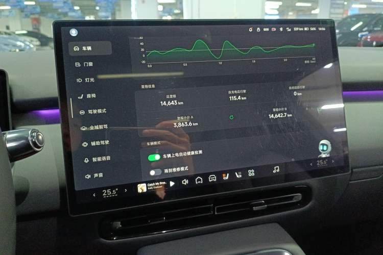 Used XPeng P7+ 2024 Long-Range Max
