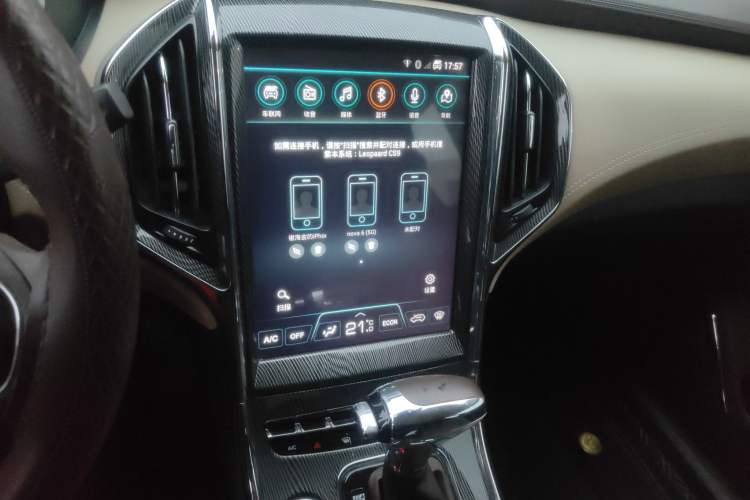 Used Leopaard CS9 2018 1.5T CVT Jingrui Model
