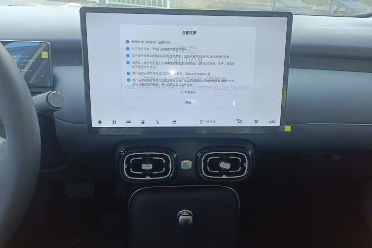 Used AION UT 2025 330 Starlight Edition