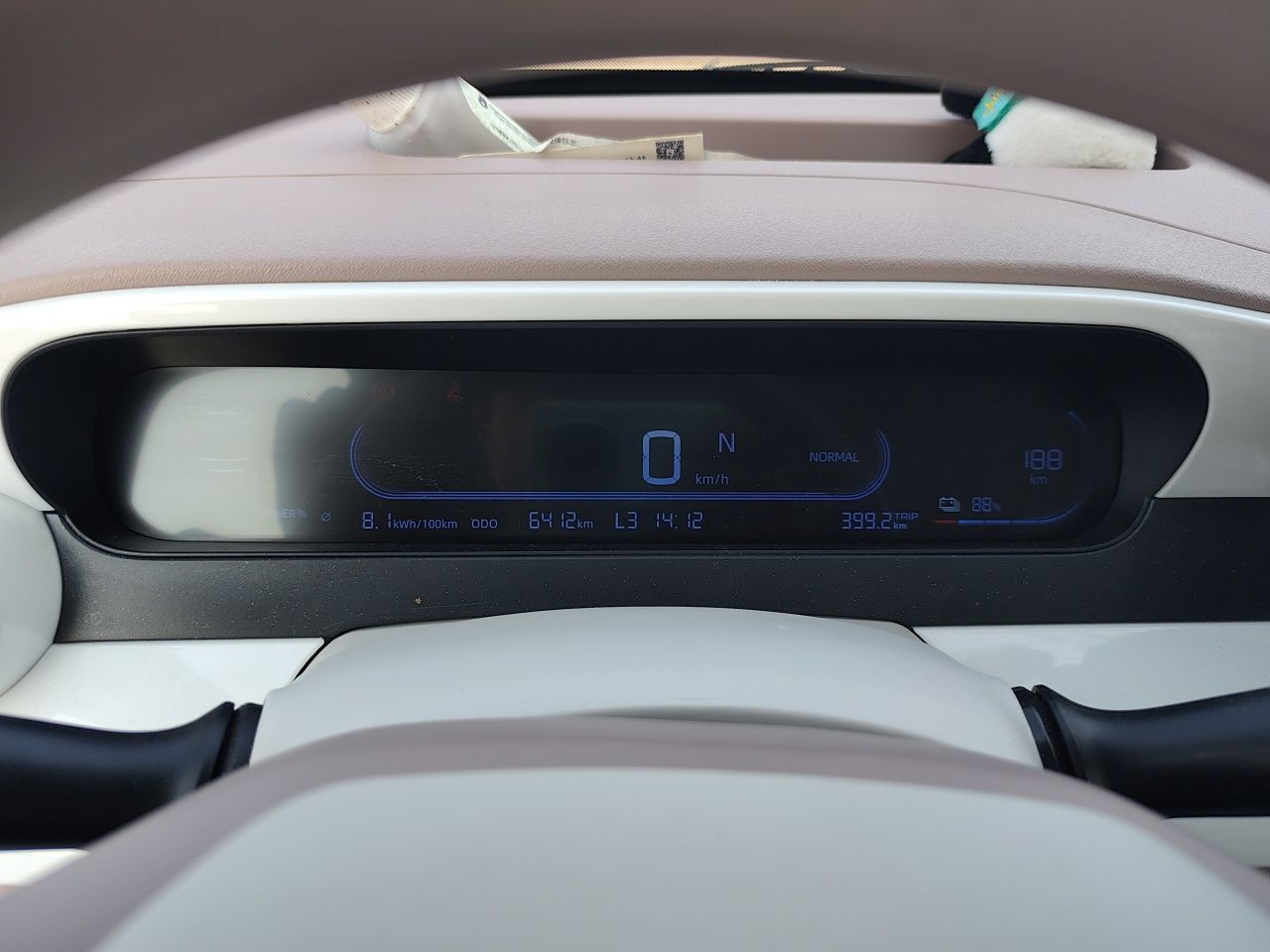 Geely Galaxy Panda 2025 210km Panda Kart — снимка 11