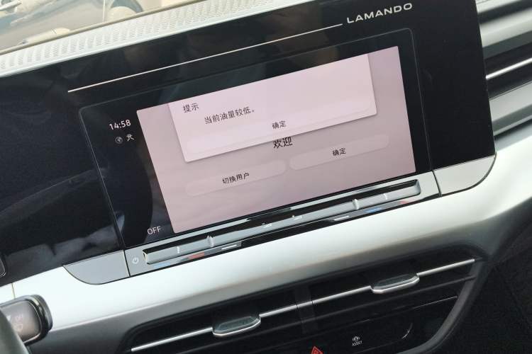 Used Volkswagen Lamando 2022 Lingdu L 280TSI DSG Spicy Edition Audio And AC Panel