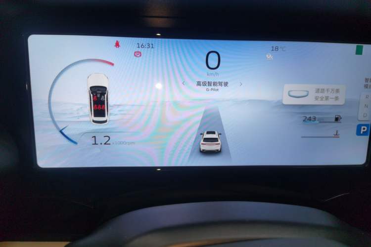 Used Geely Auto Monjaro L 2021 2.0TD DCT EVO Two-Wheel Drive Prestige Version Instrument Cluster