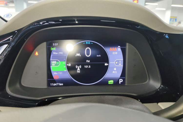 Used Buick Velite 7 2020 652E Connected Smart Edition