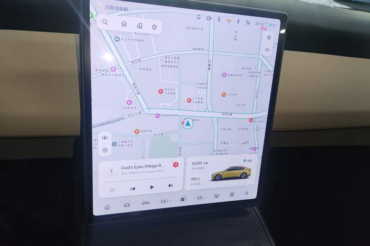 Used Nio ET5 2022 75 kWh Audio And AC Panel