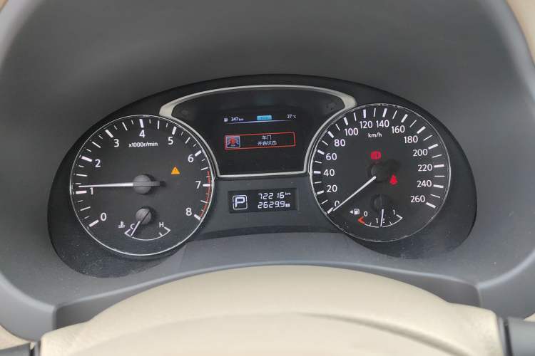 Used Nissan Teana 2016 2.0L XL Comfort Edition
