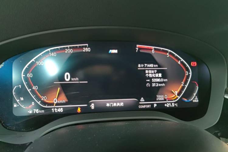 Used BMW 5 Series 2020 530Li Leading Model M Sport Package Instrument Cluster