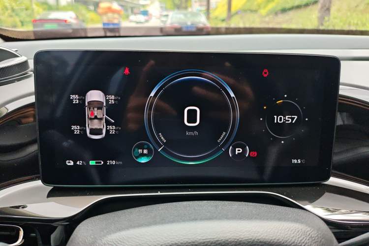 Used AION S MAX 2024 70 Star Edition 54.6 kWh
