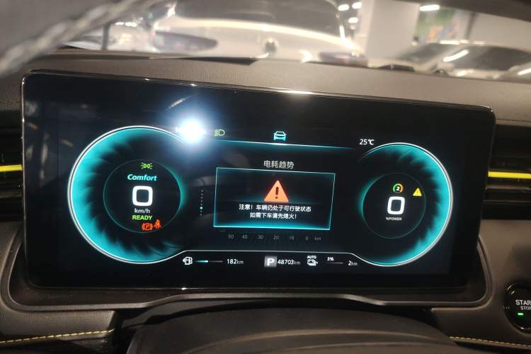 Used Roewe RX5 New Energy 2021 ePLUS National Trend Ronglin Luxury Edition