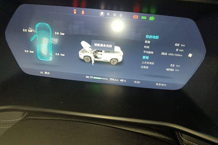 Used XPeng G3 2021 G3i 460N
