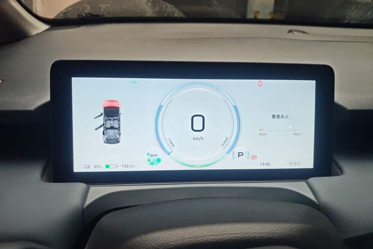 Used AION Y 2023 Younger Star Edition