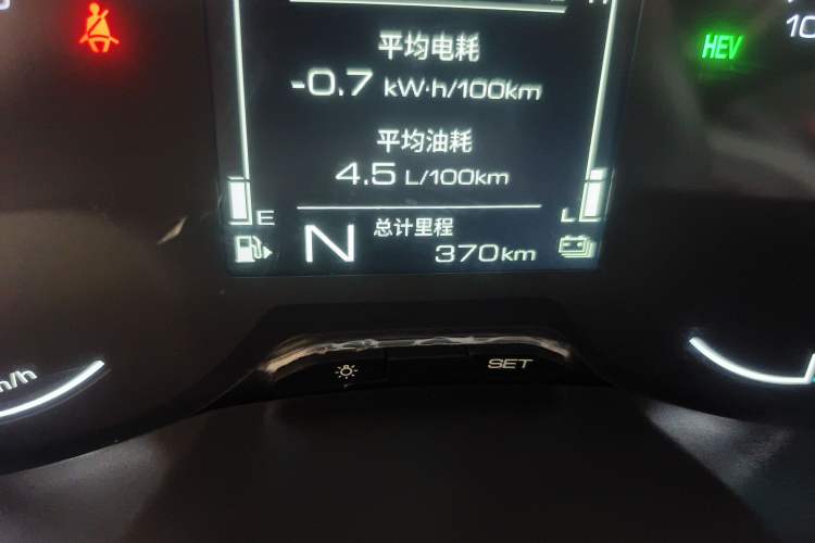 Used Wuling Hongguang New Energy 2025 Extended-Range Hybrid 50 km Standard Version