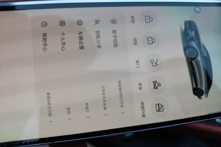 Used Lincoln Z 2022 iXiang Zunyi Edition