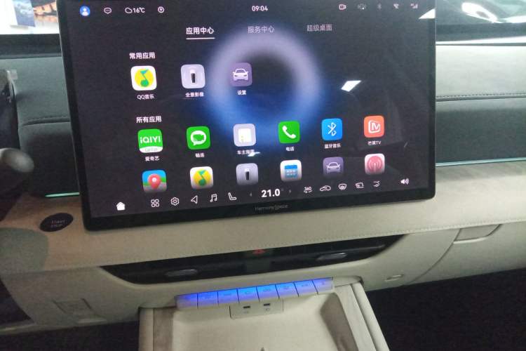 Used Nissan Teana 2026 Model Harmony Cockpit 2.0T Flagship Edition