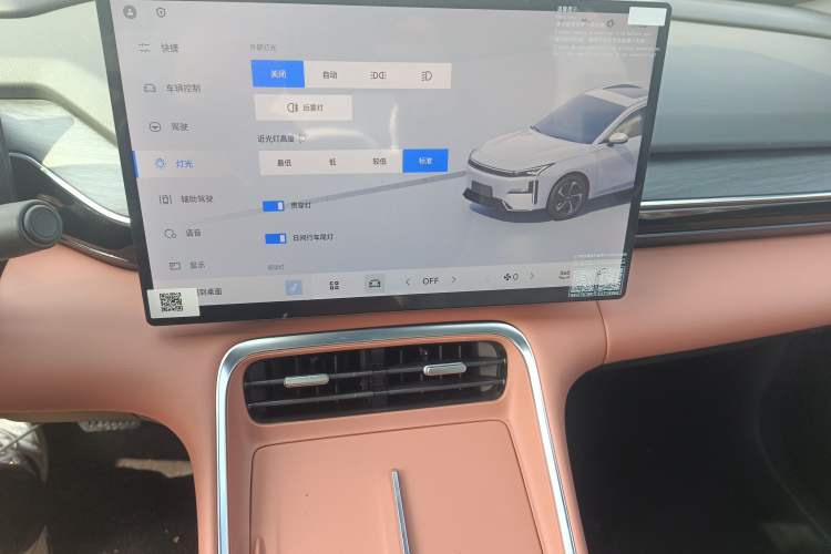 Used Geely Galaxy L6 2025 EM-i 140km Explorer+ Edition
