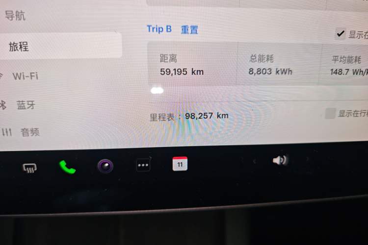 Used Tesla Model 3 2021 Performance High-Performance All-Wheel-Drive Version