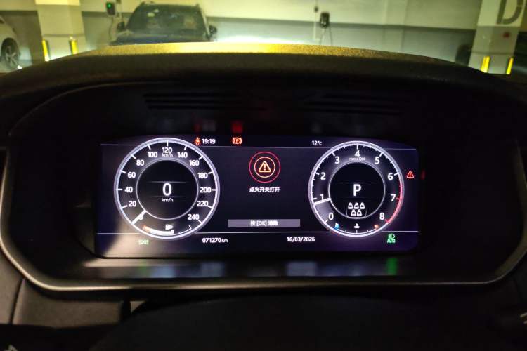 Used Land Rover Discovery 2020 3.0 SC V6 SE