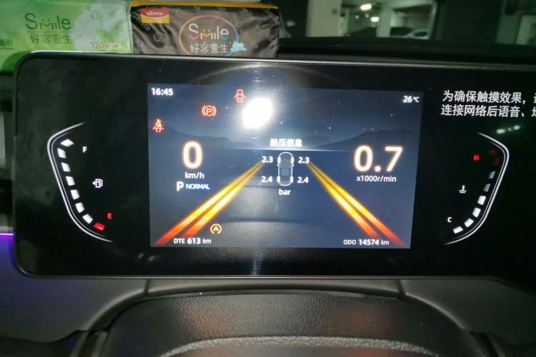 Used CHANGAN Ruicheng PLUS 2023 1.5T DCT Prestige Edition
