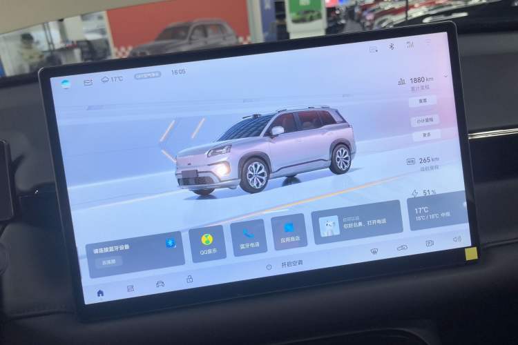 Used AION V 2024 Aion Tyrannosaurus 520 LiDAR Edition