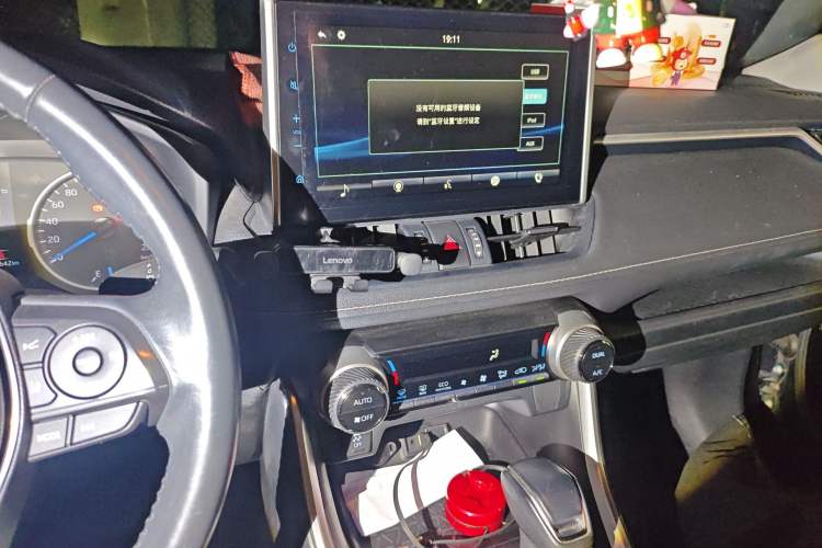 Used Toyota Wildlander 2021 Dual-Engine 2.5L E-CVT Two-Wheel Drive Luxury Edition Audio And AC Panel