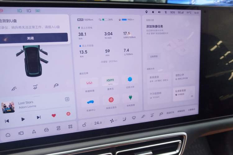 Used Li Auto L8 2024 Pro Model Instrument Cluster