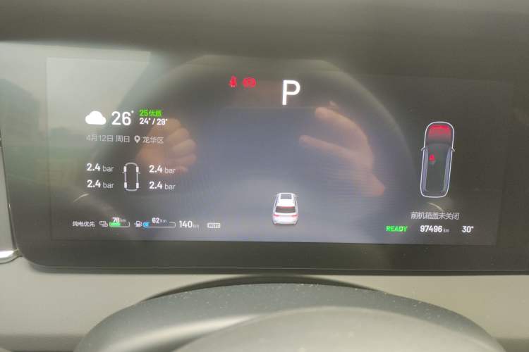 Used Li Auto ONE 2020 Extended-Range 6-Seater Version Instrument Cluster