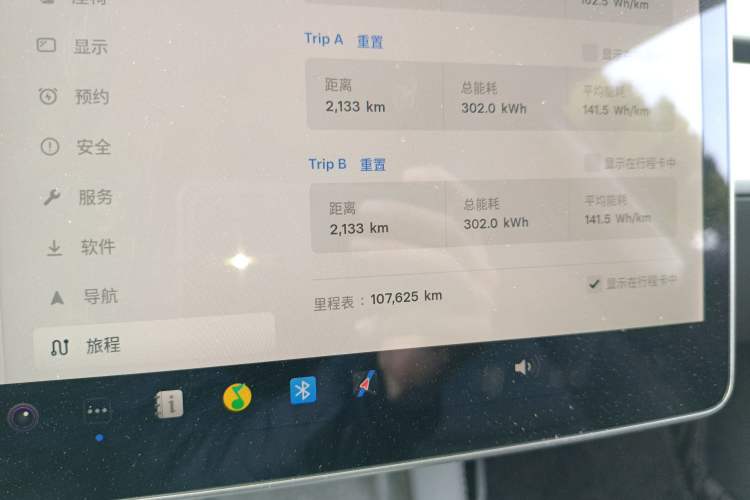 Used Tesla Model 3 2021 Standard Range Rear-Wheel Drive Upgraded Version 3D6
