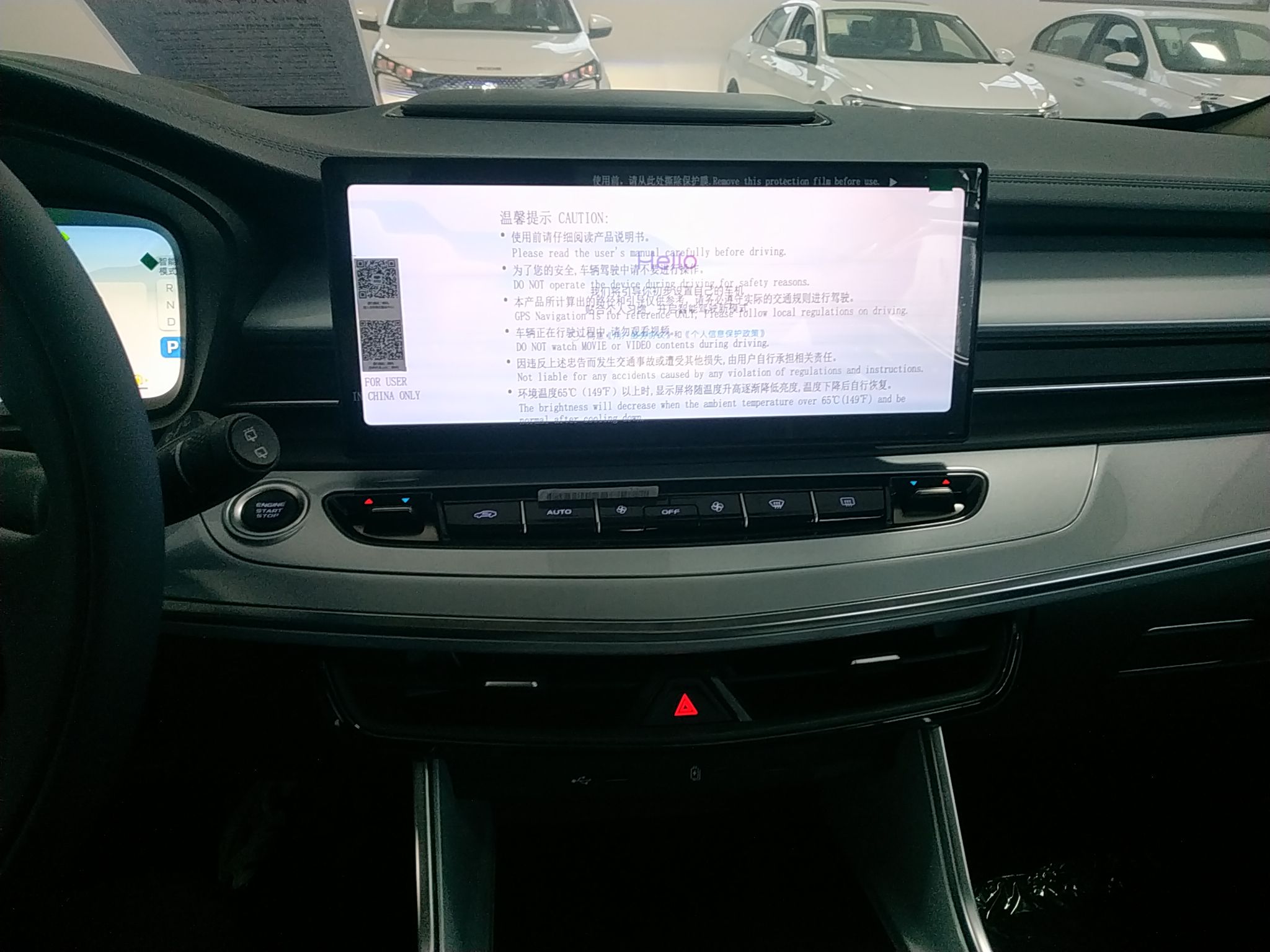 Geely Auto Jiajie 2023 Geely Jiaji L 1.5TD DCT Comfort Edition — снимка 15