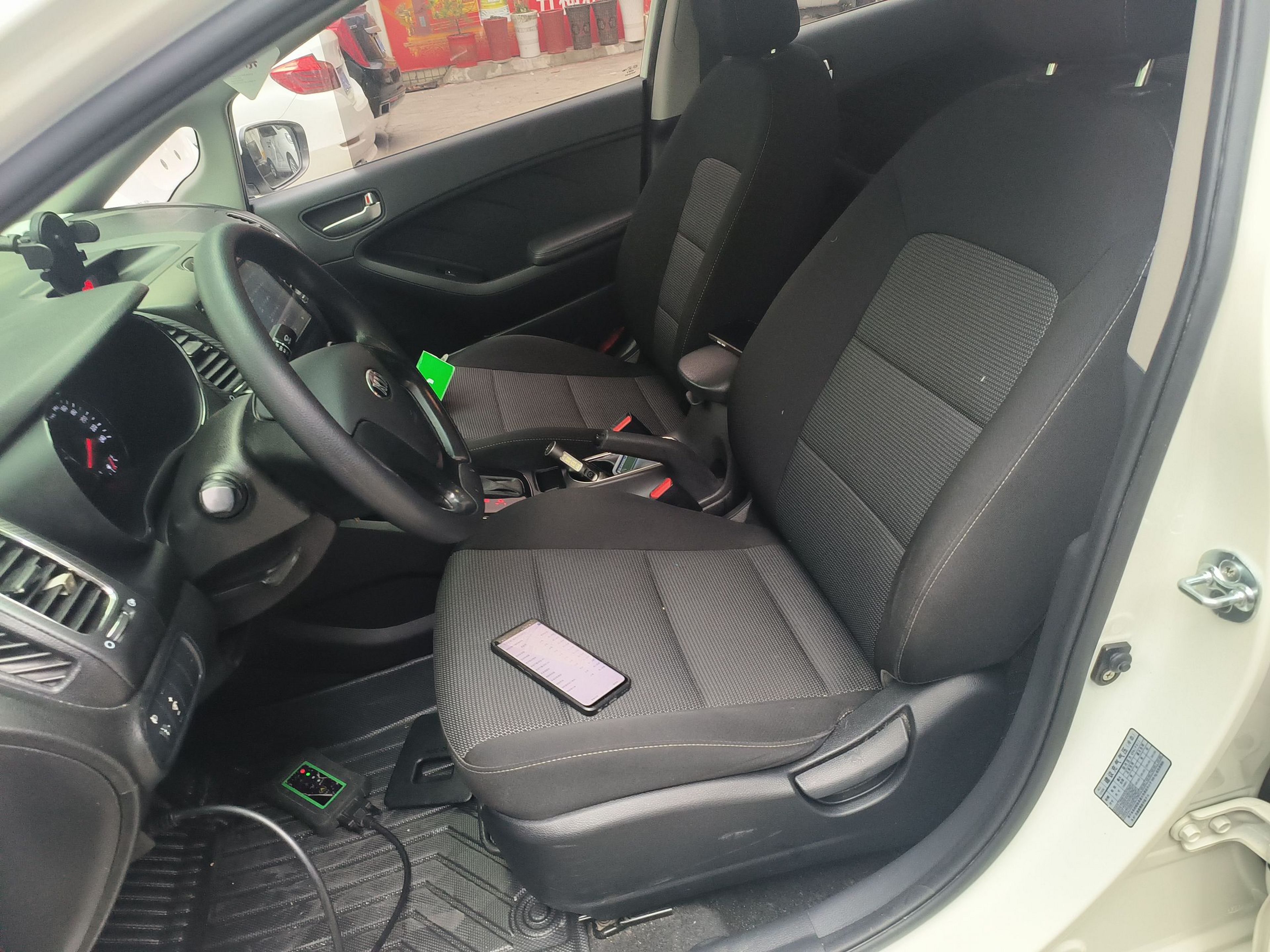 Front Interior