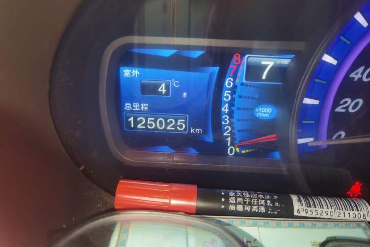 Used BYD S6 2012 2.0L Manual Luxury Version