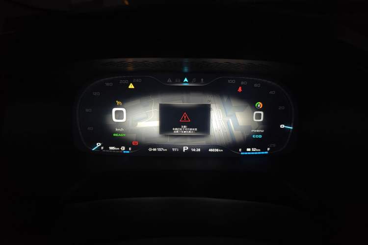 Used Roewe i6 New Energy 2017 45T Hybrid Connect & Smart Enjoyment Edition