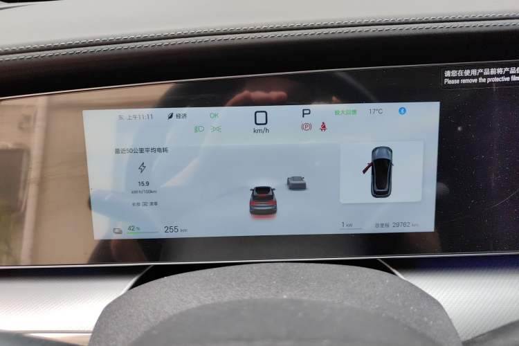 Used BYD Sealion 07 EV 2024 610 Long-Range Version
