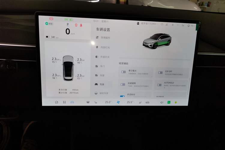 Used ARCFOX Alpha T5 2025 520 PRO