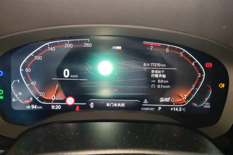 Used BMW 5 Series 2022 Restyled 530Li Luxury Edition M Sport Package
