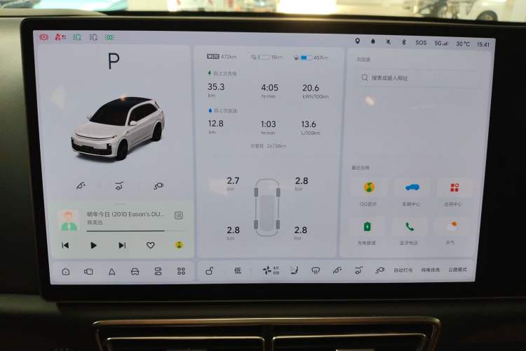 Used Li Auto L7 2023 Air model Instrument Cluster