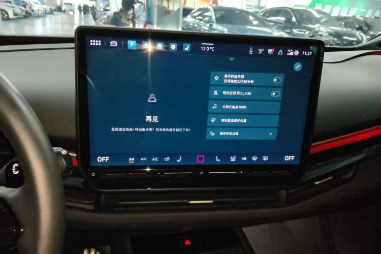 Used Volkswagen ID.UNYX 2024 Pro Long-Range Version Audio And AC Panel