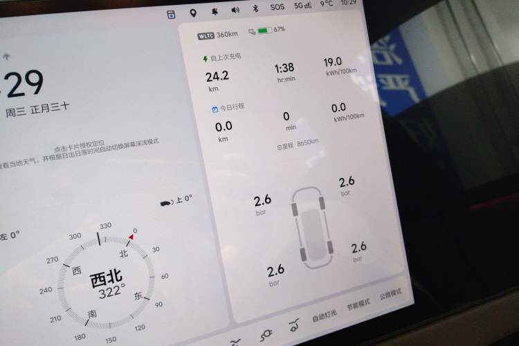 Used Li Auto i6 2025 Model Four-Wheel-Drive Standard Type Instrument Cluster