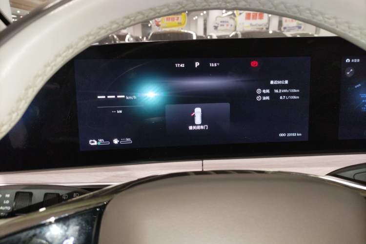 Used EXEED Stellar C-DM 2024 1.5T Long-Range Pro Instrument Cluster