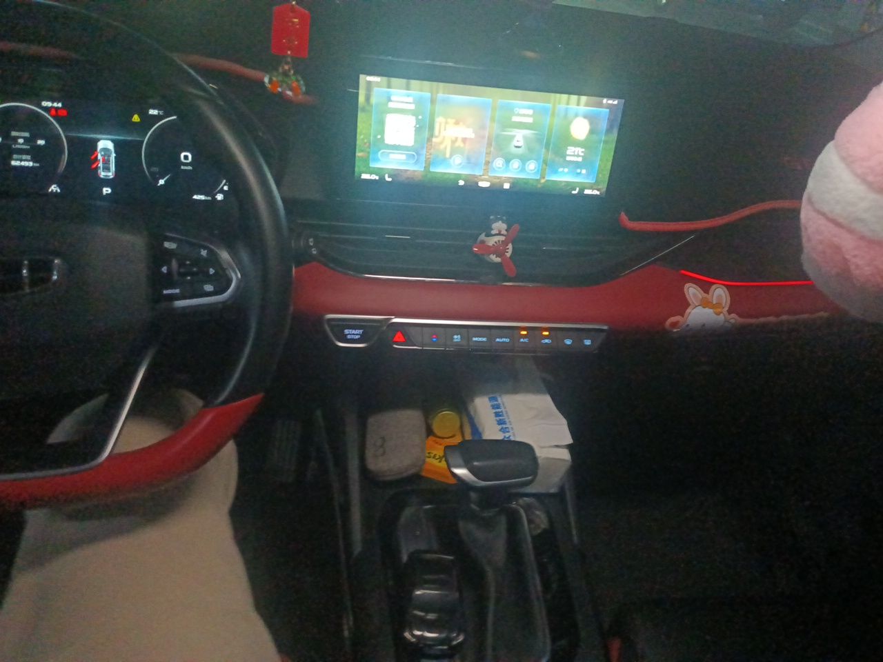 Geely Auto Emgrand S 2021 1.4T CVT Prestige Edition — снимка 10