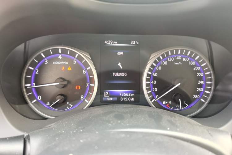 Used Infiniti Q50L 2015 2.0T Comfort Edition Instrument Cluster