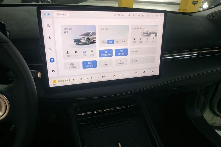 Used Baojun Yunhai 2024 600km Pure Electric Version