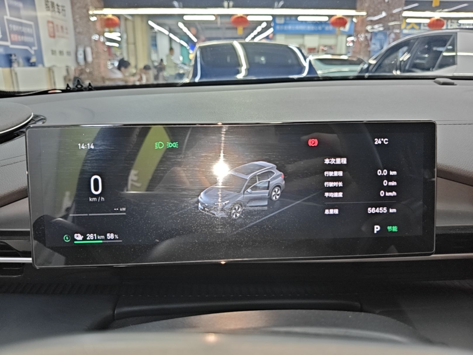 Geely Galaxy E5 2024 440km Launch Edition — снимка 14