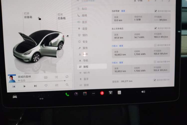 Used Tesla Model Y 2022 Rear-Wheel-Drive Version
